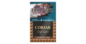 сигариллы оптом Cigarillas Corsar Cappucicno купить в Москве и области с доставкой без предоплаты