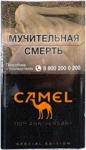 Сигареты оптом Camel Compact chocolate купить в Москве и области с доставкой без предоплаты